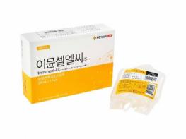 GC녹십자셀, 이뮨셀엘씨주 췌장암 임상 3상 IND제출 기사 이미지